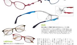 NIKKEI MAGAZINE STYLE