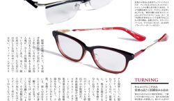 NIKKEI MAGAZINE STYLE