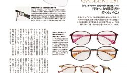 NIKKEI MAGAZINE STYLE