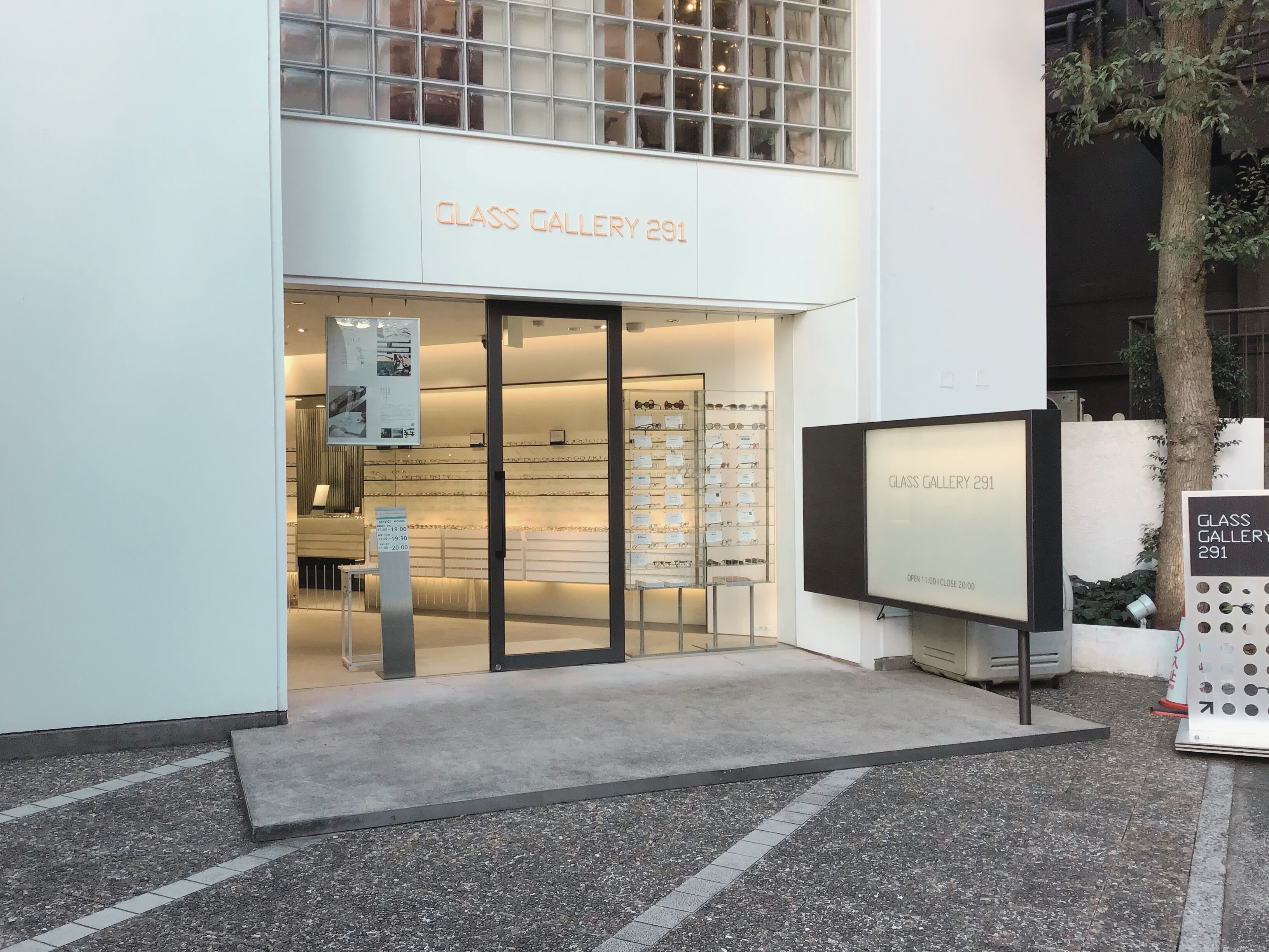 glass gallery 291