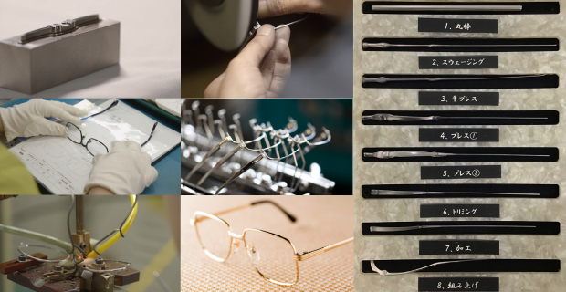 チタンフレームの製造過程