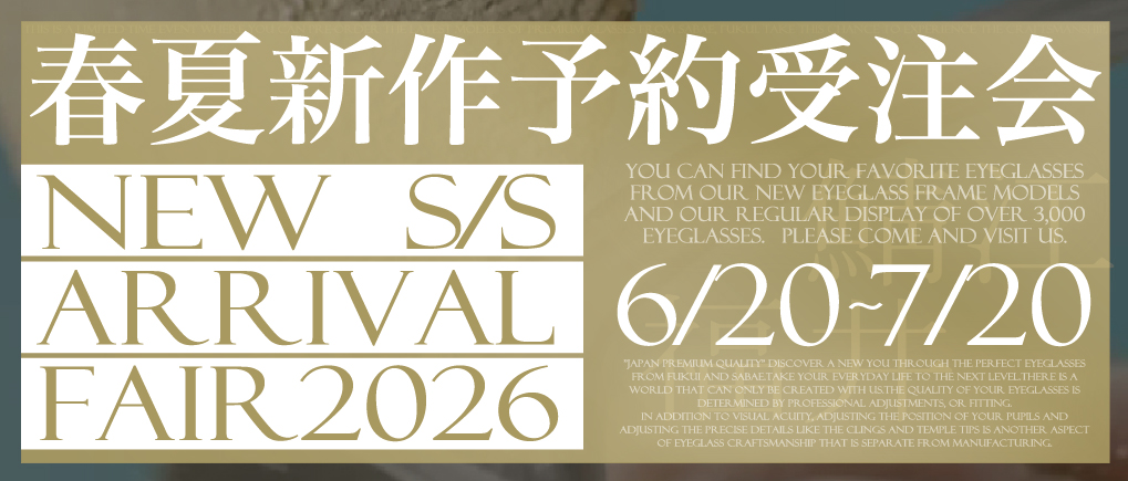 福井・鯖江の新作眼鏡フレーム受注会